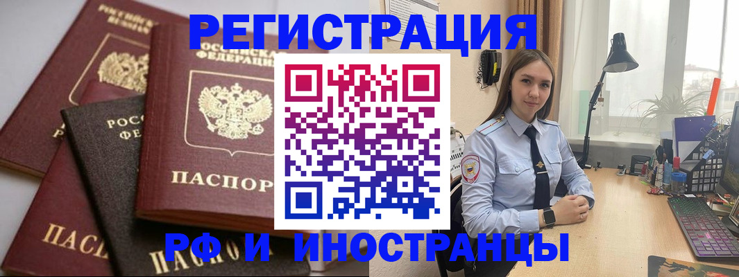 временная регистрация госуслуги в Долгопрудном